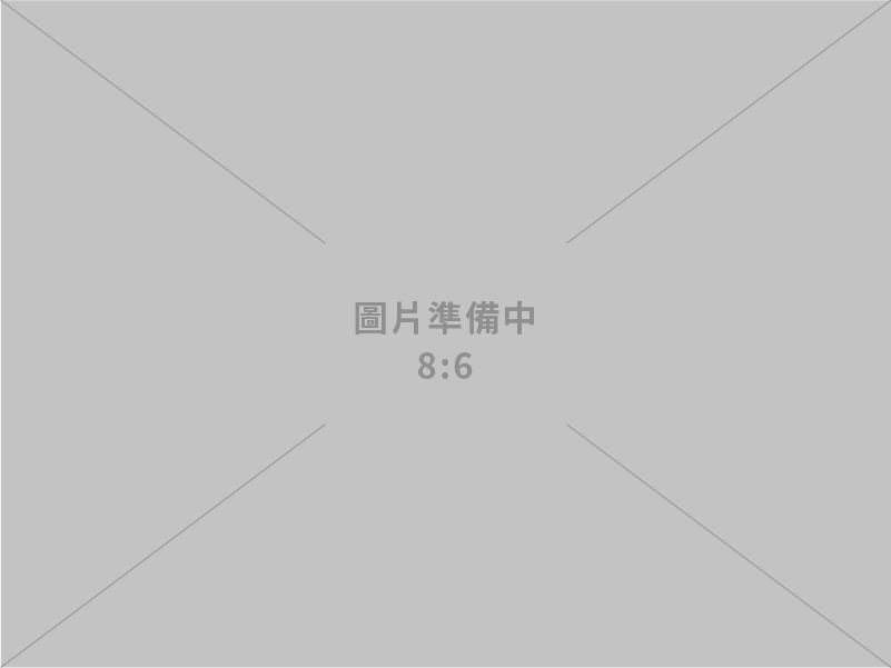 寶齊萊建設股份有限公司